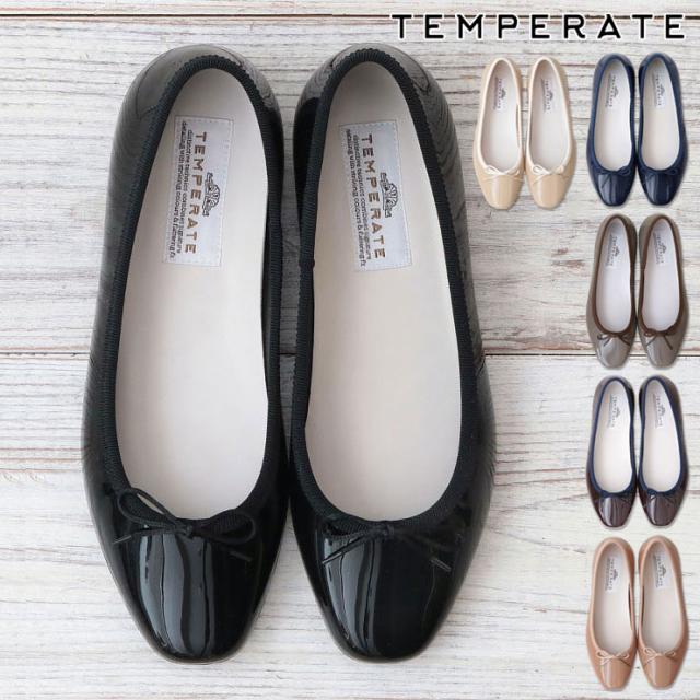 在庫限り テンパレイト レインシューズ レディース 通勤 おしゃれ パンプス バレエシューズ Emma Temperate クーポン発行 Www Iacymperu Org
