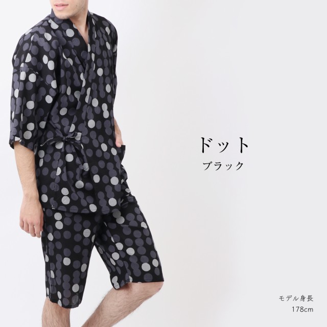 大特価好評 甚平 ギフト 涼綿 父の日の通販はau PAY マーケット - DAIGO au PAY マーケット店|商品ロットナンバー:443526245 メンズ 男性用 部屋着 綿 コットン 日本製 高島縮み 綿クレープ 在庫あ定番