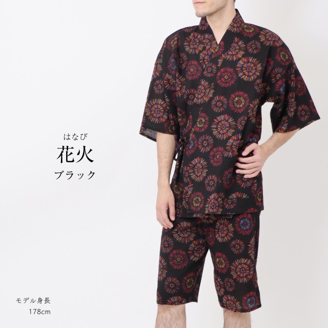 大特価好評 甚平 ギフト 涼綿 父の日の通販はau PAY マーケット - DAIGO au PAY マーケット店|商品ロットナンバー:443526245 メンズ 男性用 部屋着 綿 コットン 日本製 高島縮み 綿クレープ 在庫あ定番