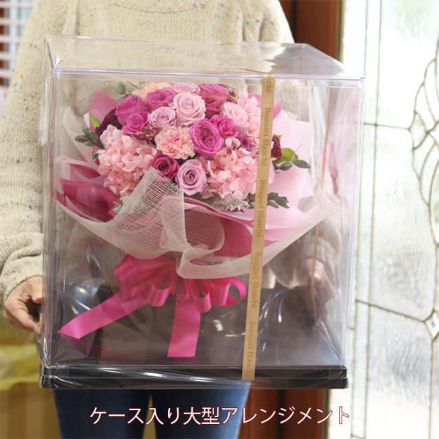 プリザーブドフラワー 通販 花束風アレンジメント 両親 ブーケ ウェディングギフト 送料無料 オール ブリザー ブーケ ウェディングギフト 送別会 結婚式 結婚式 花束贈呈