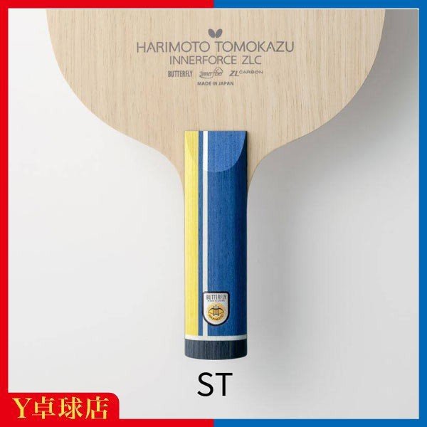 高額売筋 最安値挑戦中 インナーフォース バタフライ Butterfly 張本智和 マーケット インナーフォース Zlc 最安値挑戦中 バタフライ Butterfly St ストレートシェークハンド卓球ラケット ユナイテッドモール 23c Healthbfw Com