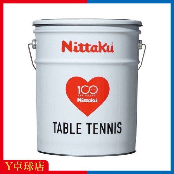 数量限定 最安値挑戦中 ニッタク Nittaku ジャパントップクリーントレ球 ダース 240個入 Jトップ球 抗菌ボール 日本産 Theblindtigerslidell Com 数量限定 最安値挑戦中 ニッタク Nittaku ジャパントップクリーントレ球 ダース 240個入 Jトップ球 抗菌ボール 日本産 Theblindtigerslidell Com