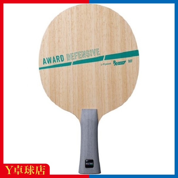 安い 最安値挑戦中 ヴィクタス Victas Award Defensive Fl アウォード ディフェンシブ Fl フレアシェークハンド卓球 ラケット のオシャレな Lovemesomegadgets Com