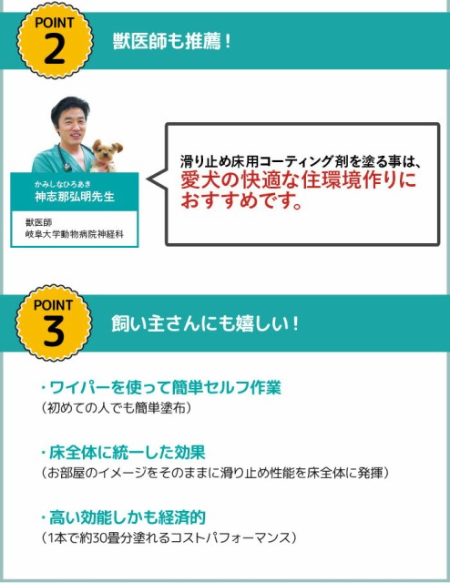 リンレイ 滑り止め床用コーティング剤 500ml 1本 犬用 猫用 ペット用品 すべり止め ワックス フローリングの通販はau Pay マーケット ペットガーデン紀三井寺 商品ロットナンバー