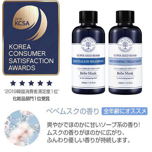 最新品お得 エルツティン マーケット - minime au PAY マーケット店|商品ロットナンバー:450744669 シルククリーム 50g+スカルプシャンプー&トリートメント100mlプレゼント付!
正規輸入販売元 の通販はau PAY 最新作通販