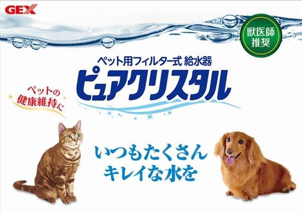 ジェックス ピュアクリスタル 軟水化フィルター 猫用 4個入 ペット用品 猫 餌やり 水やり用品 給水器 ウォーターボトルの通販はau Pay マーケット 青い手商店 商品ロットナンバー