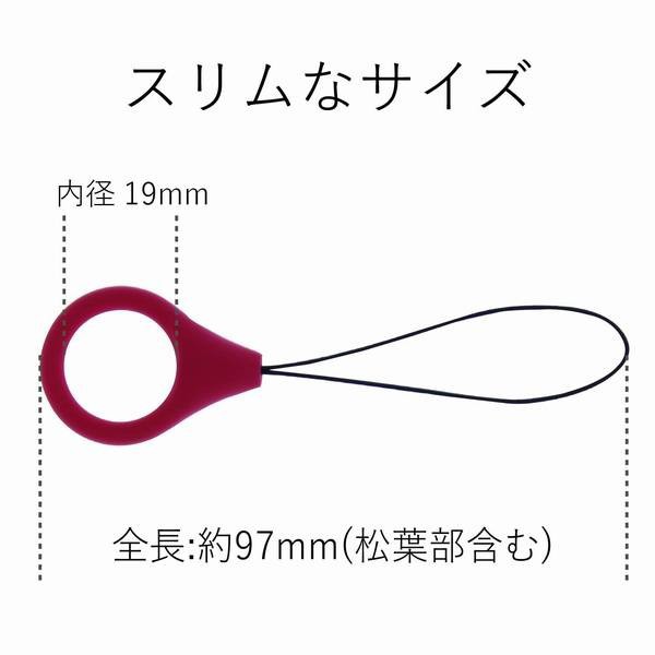 エレコム ストラップ リングストラップ 携帯 スマホ スマホ用 Sサイズ 内径19mm 指が滑りにくいシリコン製 ピンクの通販はau Pay マーケット 青い手商店 商品ロットナンバー