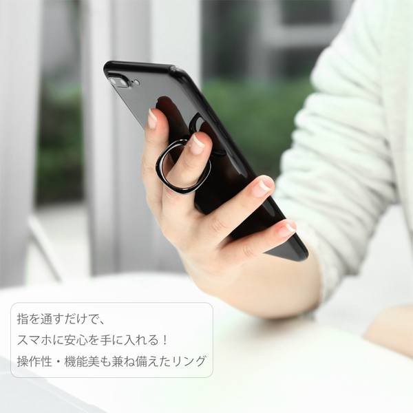 スマホ リング ホールドリング 薄型 スタンド機能 落下防止 車載ホルダー 360回転 Iphone Android各種他対応 ブラック の通販はau Pay マーケット 青い手商店 商品ロットナンバー