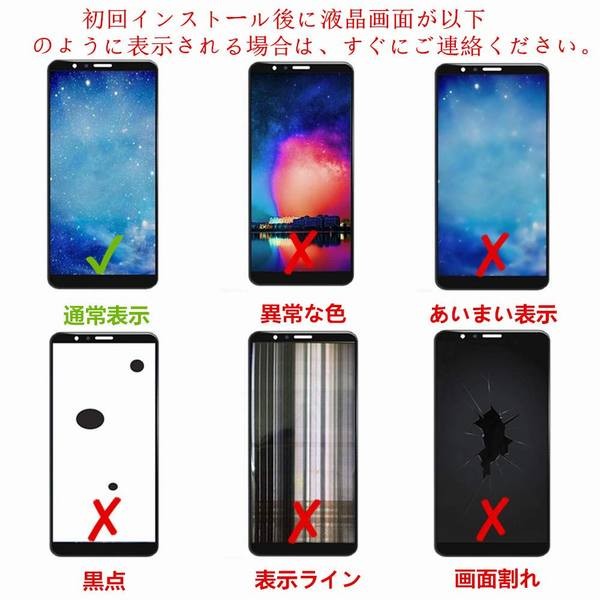 Huaweip20 Lite Nova3e 修理交換用 フロントパネル タッチパネル フロント修理工具セット 液晶保護フィルム付属 黒 の通販はau Pay マーケット 青い手商店 商品ロットナンバー 451347291