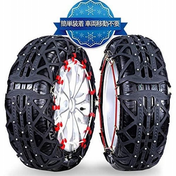 Gxdrive タイヤチェーン 非金属 軽自動車 スノーチェーン 軽自動車用 簡単装着 車両移動不要 非金属タイヤチェーの通販はau Pay マーケット 青い手商店 商品ロットナンバー