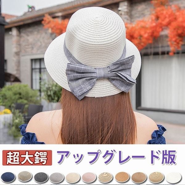 帽子 レディース つば広 Uvカット帽子 ハット 大きいサイズ 日よけ 折りたたみ 飛ばない 自転車 小顔効果 可愛いの通販はau Pay マーケット 青い手商店 商品ロットナンバー