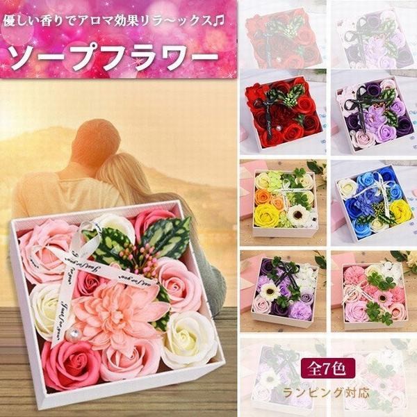 バレンタインギフト 短納期 ソープフラワー ボックスフラワー 造花 フラワー 石鹸花 枯れない花 プレゼント 結婚祝い バレンの通販はau Pay マーケット 青い手商店 商品ロットナンバー