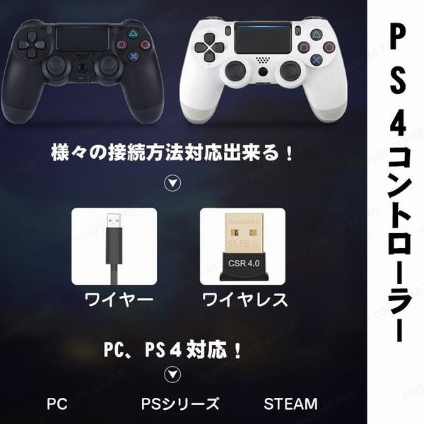 Ps4コントローラー ワイヤレス タッチパッド 3d加速度センサー Pc Ps4 重力感応 6軸機能 イヤホンジャック付きの通販はau Pay マーケット 青い手商店 商品ロットナンバー