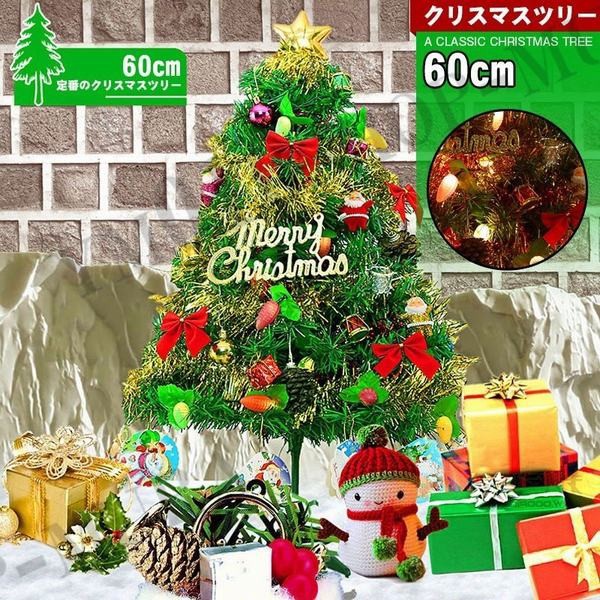 クリスマスツリー ツリー 卓上 60cm デコレーション オーナメント セット Led ライト付き 飾り プレゼント ギフト クリスマスの通販はau Pay マーケット 青い手商店 商品ロットナンバー