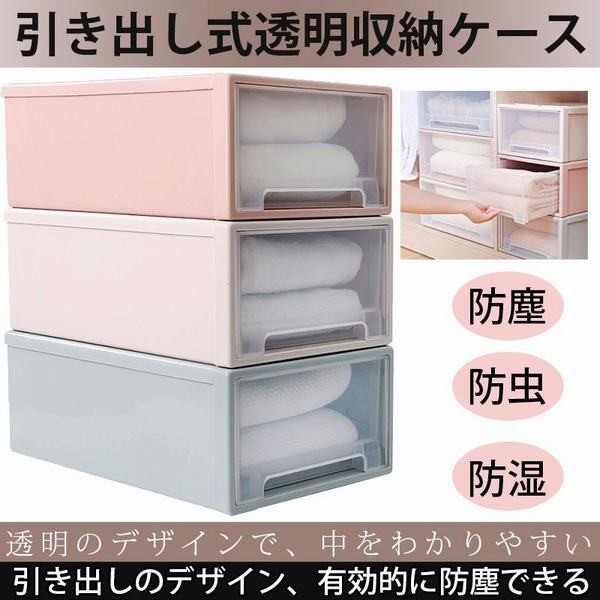 収納ケース 衣装ケース 靴収納ケース 押入れ収納 収納ボックス コンパクト 引出し プラスチック 引き出し 衣類収納 整理 省スペースの通販はau Pay マーケット 青い手商店 商品ロットナンバー