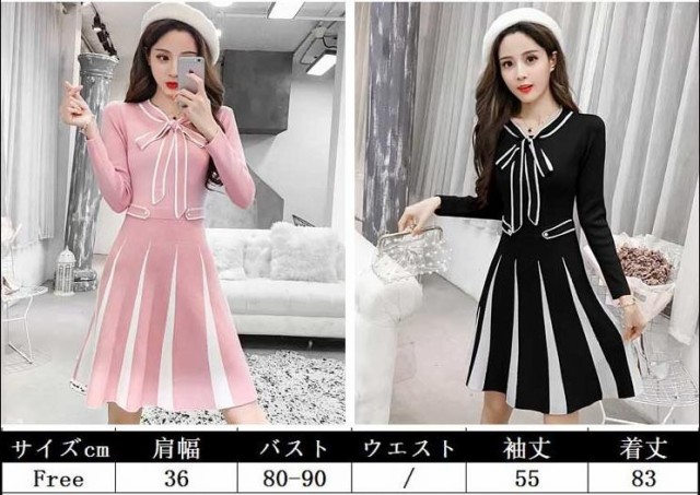 高品質ニットワンピース バーゲンセール 秋服ロングワンピース韓国ファッションシンプルなニットワンピース スカート 女服 ドレスセータの通販はau Pay マーケット 青い手商店 商品ロットナンバー