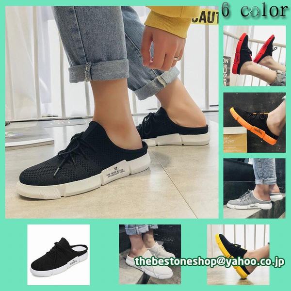 スリッパ メンズ サンダル ビーチサンダル サボサンダル スニーカー スリッポン メンズシューズ 歩きやすい コンフォートの通販はau Pay マーケット 青い手商店 商品ロットナンバー