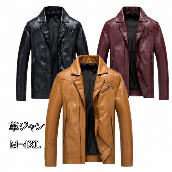 レザージャケット 革ジャケット メンズ コーデ ライダースジャケット バイクジャケット Puレザー カジュアル 革ジャン 新作 防風 春秋冬 の通販はau Pay マーケット 青い手商店 商品ロットナンバー