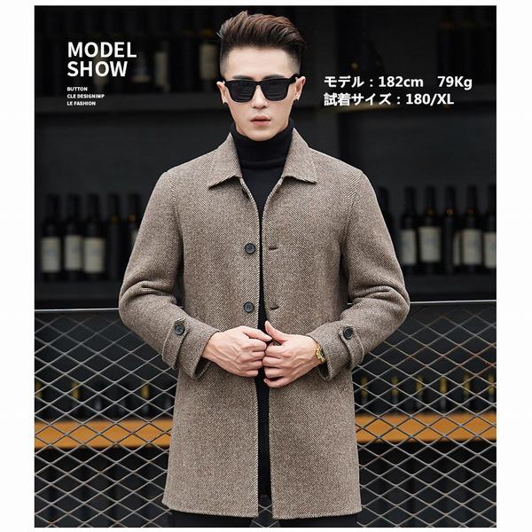 Pコート ピーコート ショート アウター ビジネスコート ジャケット メンズ ウールコート ミドル丈 高級ウール スリムタイプの通販はau Pay マーケット 青い手商店 商品ロットナンバー