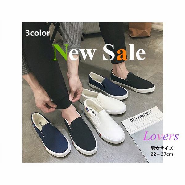 スリッポン 春夏 カップルサイズ スニーカー メンズ レディース シューズ 便利 運動靴 カジュアル 代 30代 40代 22 5 27cm 特価の通販はau Pay マーケット 青い手商店 商品ロットナンバー