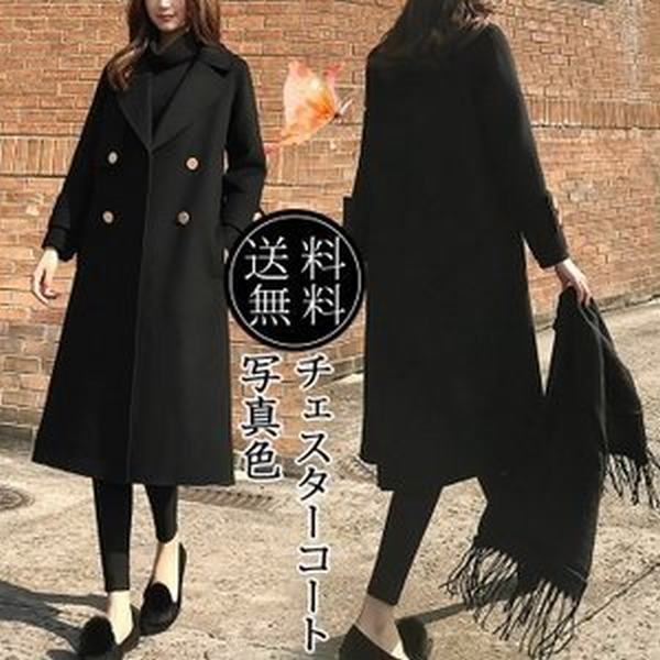 チェスターコート レディース 厚手 黒 ロング丈 細身 シンプル ビジネス カジュアル ダブルボタン きれいめ 通勤 通学 おしゃれ アウターの通販はau Pay マーケット 青い手商店 商品ロットナンバー