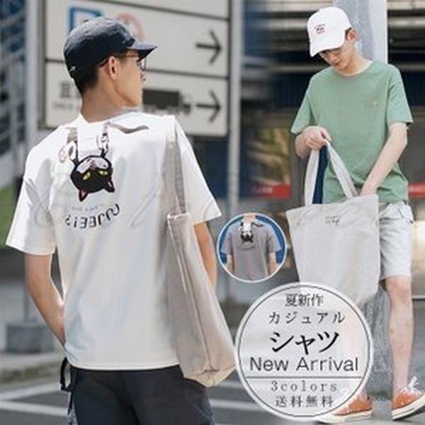 Tシャツ メンズ 半袖 クルーネック 猫柄 プリント カジュアル カッコイイ 薄手 男性用 シンプル トップス おしゃれの通販はau Pay マーケット 青い手商店 商品ロットナンバー