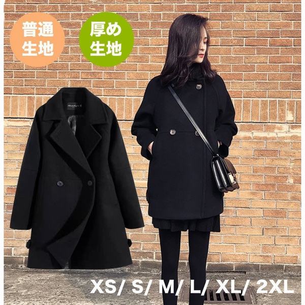 レディースpコート アウター コート ピーコート ショート丈 着痩せ ブラック レディース 秋 冬 Xs S M L Xl 2xlの通販はau Pay マーケット 青い手商店 商品ロットナンバー