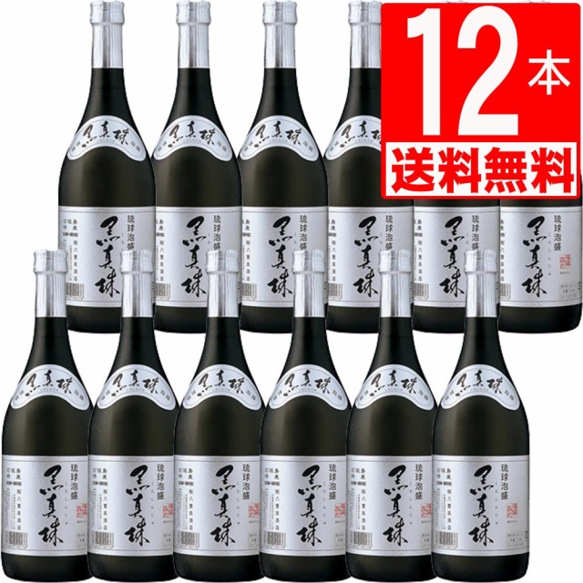 7ml 12本瓶 送料無料 7ml 12本瓶 送料無料 八重泉 黒真珠 43度 八重泉 黒真珠 43度 琉球泡盛 琉球泡盛