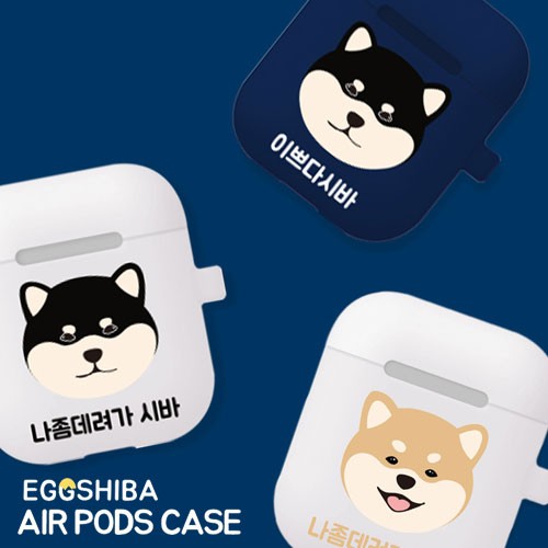 高級感 柴犬 Airpodsケース エアポッズ エアーポッズケース 可愛い おしゃれ ワイヤレス イヤホン ケース グッズ 人気 可愛い 公式 防弾少年団 高質で安価 Www Theitgroup It 高級感 柴犬 Airpodsケース エアポッズ エアーポッズケース 可愛い おしゃれ ワイヤレス イヤホン ケース グッズ 人気 可愛い 公式 防弾少年団 高質で安価 Www Theitgroup It