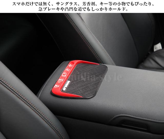 車 ノンスリップパッド 滑り止め シート ダッシュボード スマートフォンホルダー スマホ 車載スタンド 車載用 カー用品 アクセサリー 強の通販はau Pay マーケット Amilliastyle 商品ロットナンバー