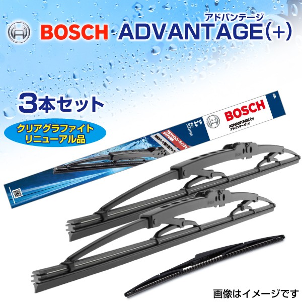 Bosch 国産車用 ワイパーブレード ３本組 Sk65 Sk55 H352 650 550 350mmの通販はau Pay マーケット ハクライ 商品ロットナンバー