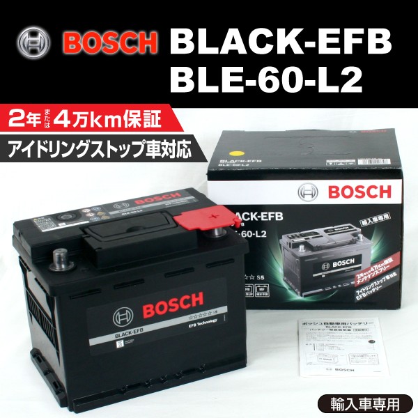 格安 Bosch Efbバッテリー Ble 60 L2 60a Bmw 3 シリーズ M 3 クーペ E 92 07年5月 13年6月 新品 送料無料 高性能 全日本送料無料 Www Reflects Hk