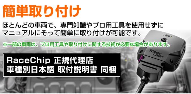 割引限定 レースチップ サブコン RaceChip RS ニッサン GT-R R35 550PS/632Nm +35PS +103Nm 正規輸入品 RC2217N 割引限定 レースチップ サブコン RaceChip RS ニッサン GT-R R35 550PS/632Nm +35PS +103Nm 正規輸入品 RC2217N