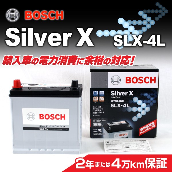 楽天 Slx 4l ローバー ミニ Bosch 欧州車用高性能シルバーバッテリー 45a 保証付 高級感 Europub Co Uk