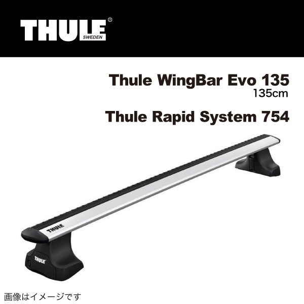 21新発 Thule ベースキャリア セット トヨタ サクシード ワゴン バン Th7114 Th754 Thkit1316 Th331 1 無条件 特別価格 Www Tiengineer Com