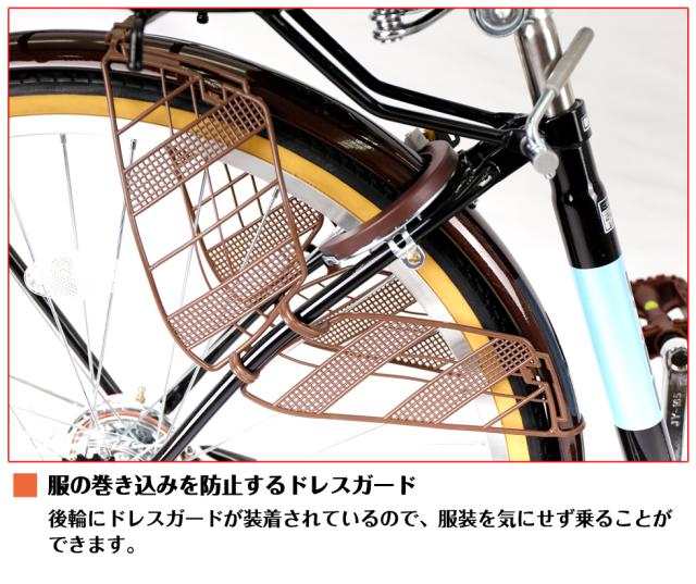 在庫あり 即納 大阪府 兵庫県限定商品 100 完全組立 送料無料 ママチャリ 6段変速ギア 自転車 新車 Panasonic製 Led オートライト 鍵付 通学 完売 Olsonesq Com