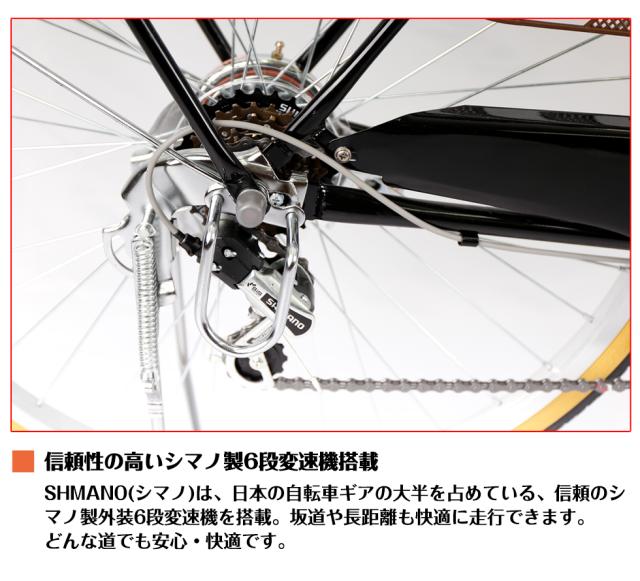 在庫あり 即納 大阪府 兵庫県限定商品 100 完全組立 送料無料 ママチャリ 6段変速ギア 自転車 新車 Panasonic製 Led オートライト 鍵付 通学 完売 Olsonesq Com