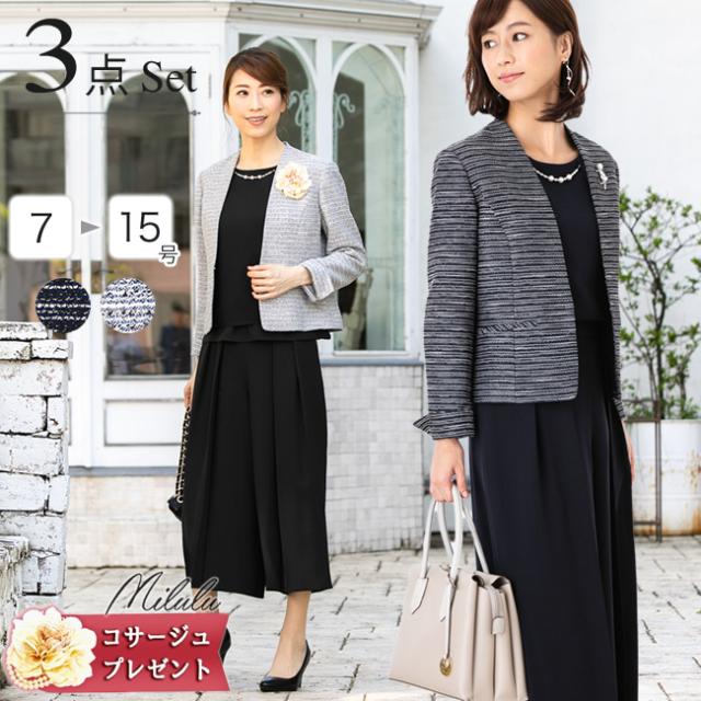 人気の レディース スーツ ジャケット ガウチョ パンツ 3点セット 卒業式 母 入学式 スーツ