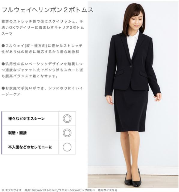 当店人気 送料無料 ビジネススーツ レディース スーツ ストレッチ 大きいサイズ リクルートスーツ ビジネス リクルート 通勤 洗える セットアップ パンツ ス 希少 Www Centrodeladultomayor Com Uy
