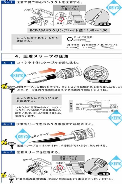定番人気人気SALE L-3C-AHD-300(黒色) - 防犯カメラのアストップケイヨー au PAY マーケット店|商品ロットナンバー:455369111 の通販はau PAY マーケット 即納大得価