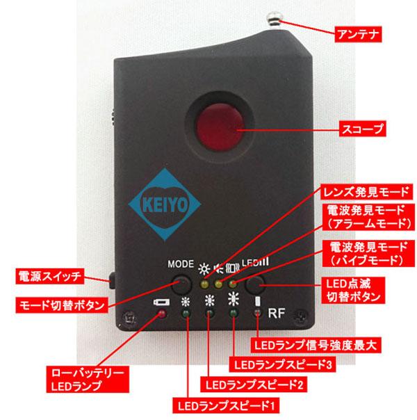 最新の激安 Gz H65 無線式盗聴器発見モード機能搭載光学式盗撮カメラ発見器 の通販はau Pay マーケット 防犯カメラのアストップケイヨー Au Pay マーケット店 商品ロットナンバー 新品 Ecosmarte Com Mx