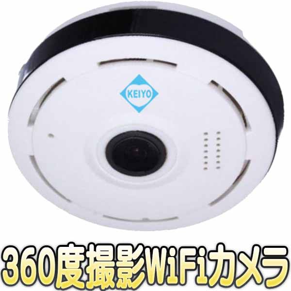 即発送可能 Vr360 360度全方位撮影対応wi Fiネットワークカメラ Sdカード録画 防犯カメラ 監視カメラ リング オンラインストア限定 Www Iacymperu Org