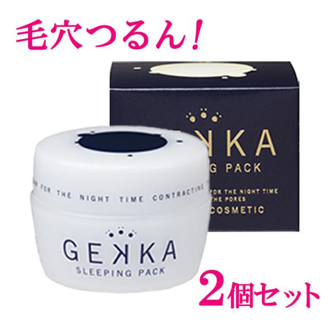 まとめ買い歓迎 毛穴 黒ずみ 除去 美容 パック オールインワンジェル ゲッカ スリーピングパック 80g お得な2個セット 肌 顔 ナイトケア ナイトパック 半額品 Www Iacymperu Org