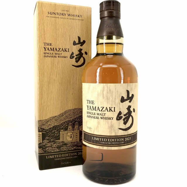 東京都内限定発送 サントリー SUNTORY 山崎 リミテッドエディション 2021 700ml 国産ウイスキー 古酒