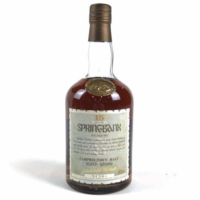 スプリングバンク SPRINGBANK 15年 キャンベルタウン 750ml スコッチウイスキー シングルモルト 古酒