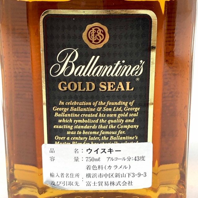 3本 バランタイン Ballantines 12年 ロイヤルブルー 12年 ゴールドシール 21年 青陶器 スコッチ ウイスキー セット 古酒