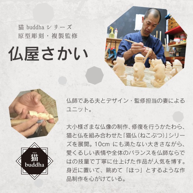 低価正規品 猫buddha マーケット - 開運縁起の専門店『たまふり屋』|商品ロットナンバー:462244798 文殊菩薩の通販はau PAY 正規品安い