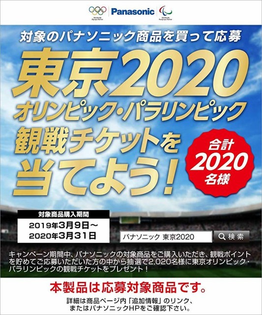 ５年保証付き】パナソニック 49V型 4Kダブルチューナー 2TB HDDBDドライブ内蔵 液晶 テレビ VIERA TH-49GR770(沖縄、 離島除く）の通販はau PAY マーケット - あなデジ工房｜商品ロットナンバー：456260191