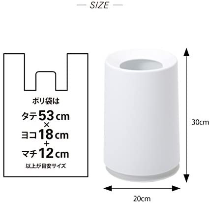 超激安 イデアコ ゴミ箱 チューブラー ホワイト 6l 安心の日本製 Www Iacymperu Org