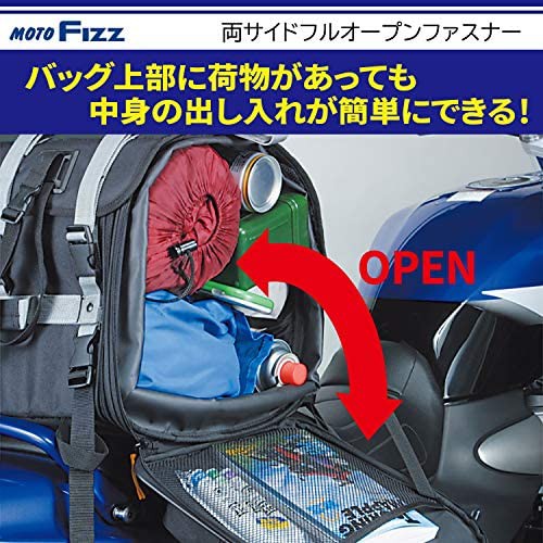 即納 全国送料無料 タナックス Tanax フィールドシートバッグ モトフィズ Motofizz ブラック Mfk 101 Www Centrodeladultomayor Com Uy